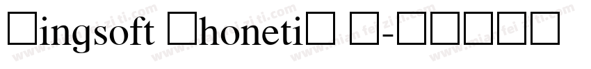 Kingsoft Phonetic P字体转换